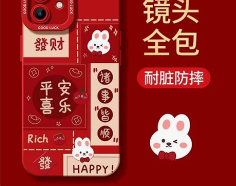 苹果14pro新款手机壳13promax液...