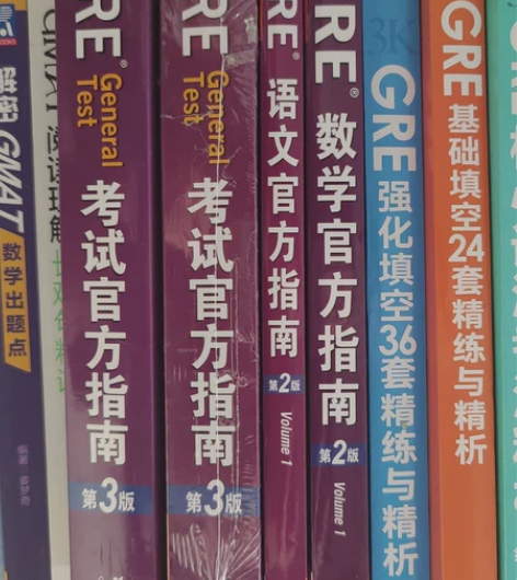 gre官方指南，语文+数学+考试官方指南 ...