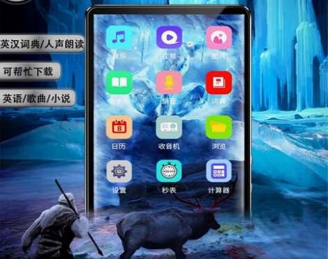 纽曼A2全面屏mp4播放器mp5看小说阅读...