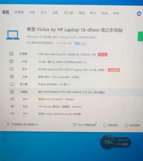 惠普笔记本光影精灵7出售本地自提外地不包邮...