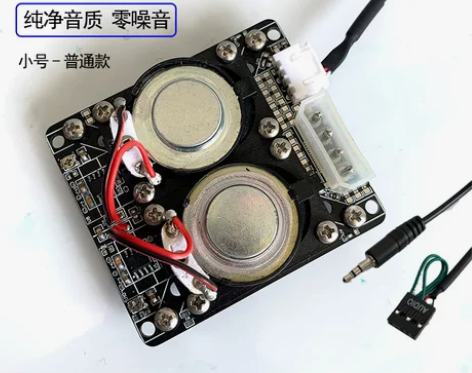 迷你mini-itx电脑小主机箱内置音响风...