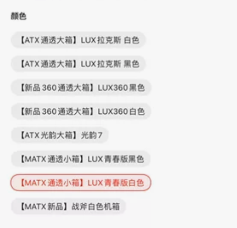 全新机箱  因为买的机箱尺寸小了 退不了 ...