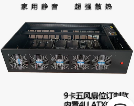3060 8卡直插平台准系统机箱5/6/9...