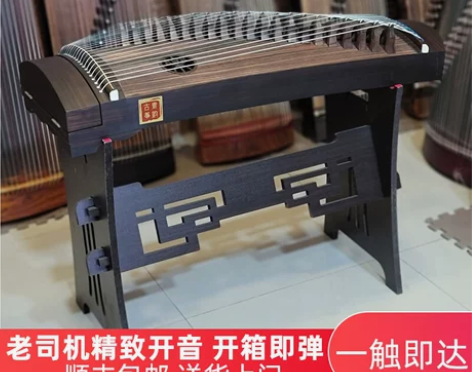 素韵W90古筝小型 便携式迷你短筝半筝儿童...