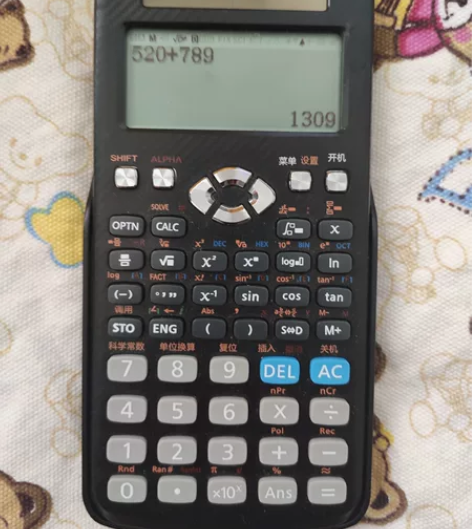 【考试推荐】得力D991CN会计用考试 C...