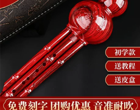 葫芦丝乐器初学者c调降b调儿童专业演奏型成...