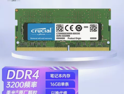 英睿达DDR4 16G单条笔记本内存，频率...