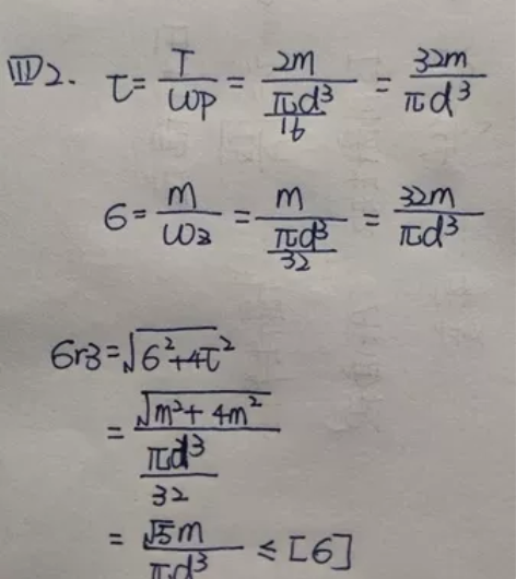 大学生期末考试，补考，缓考，重修考试辅导答...