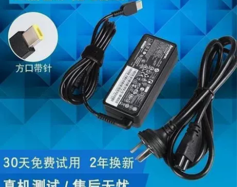 联想笔记本充电器电源适配器电脑充电器电源线...
