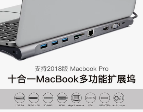 倍思type-c扩展坞拓展坞HUB苹果笔记...