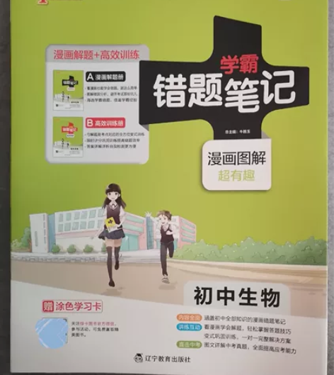 8.5成新左右,原价:43.8元,现价:1...