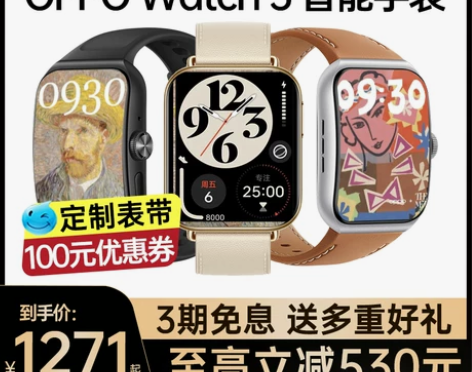 OPPO Watch 2 智能手表新款 o...