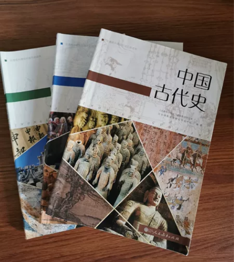 历史书普通高中课程标准 历史读本 世界历史...