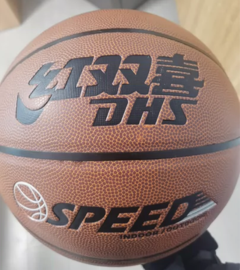 红双喜篮球，全新，存货8个，需要的私聊我[...