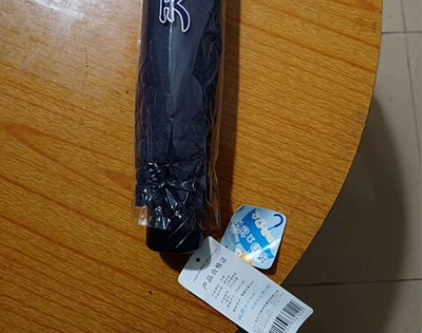 全新大号天堂伞,需要者过来白沙菜市自取,外...