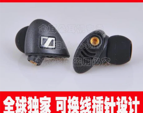 森海塞尔IE7耳机发烧级单元 独家定制DI...