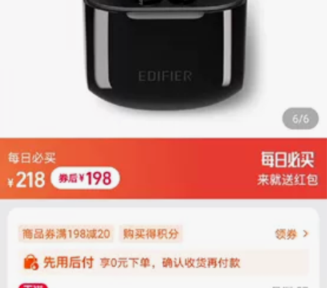 漫步者，无使用痕迹，自用三个月 感兴趣的话...