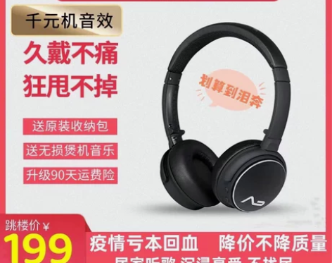 【德国】Lasmex/勒姆森HB-69无线...