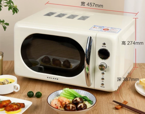 格兰仕KJ复古款微波炉20升小型迷你家用全...