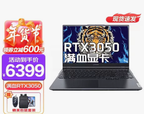 联想（Lenovo） 拯救者Y7000 p...