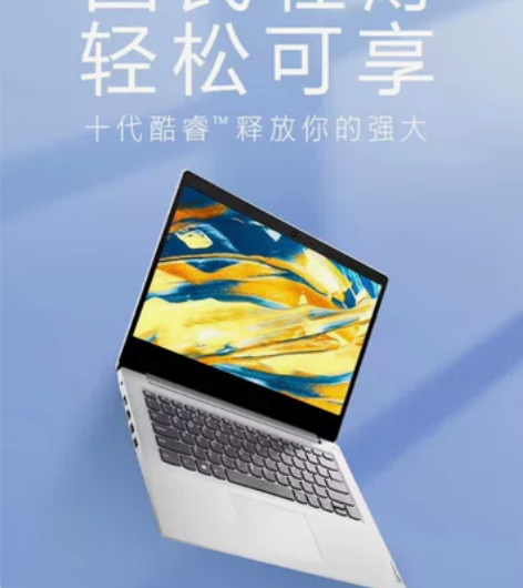 上大学必须要有笔记本上计算机课 才买的 就...