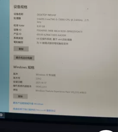 微软笔记本一台，自用闲置出售，键盘边缘有瑕...