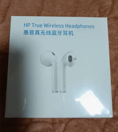 惠普无线蓝牙耳机 感兴趣的话点“我想要”和...