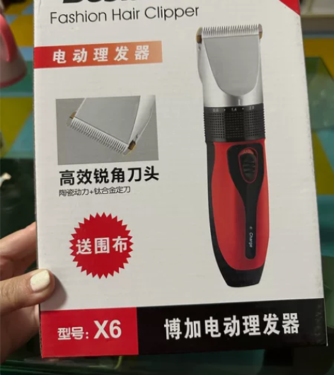 全新电动理发器低价包邮出 感兴趣的话点“我...