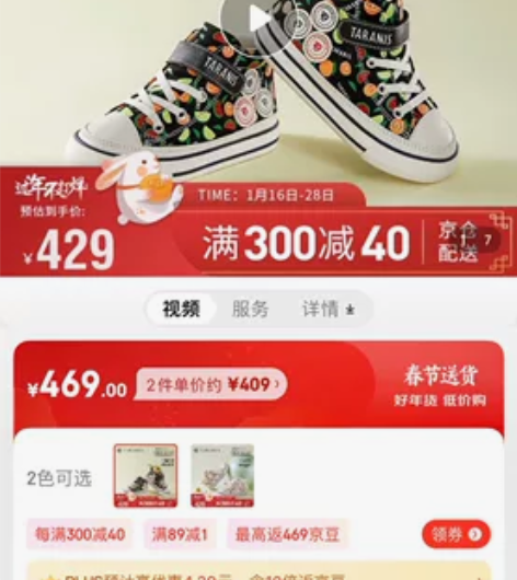 全新泰兰尼斯高帮帆布鞋，新款。如图。黑色 ...