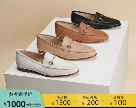 SAM EDELMAN2022春夏新款豆豆...