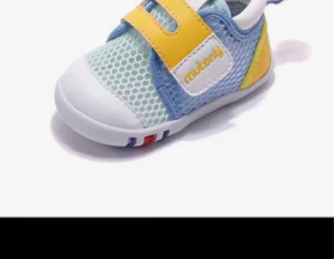 牧童夏季透气网面婴儿学步软底鞋,内长11....