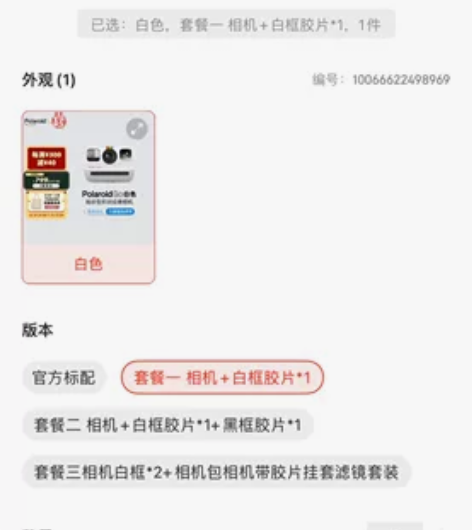 polaroid go 宝丽来拍立得相机 ...