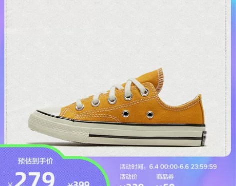 CONVERSE匡威官方Chuck 70低...