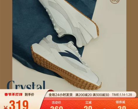 【立即付定金】安踏冰糖丨休闲鞋男女2022...