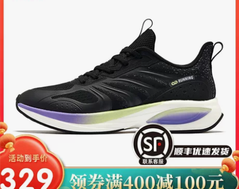 乔丹鞋 商场同款运动鞋女2023款轻咻缓