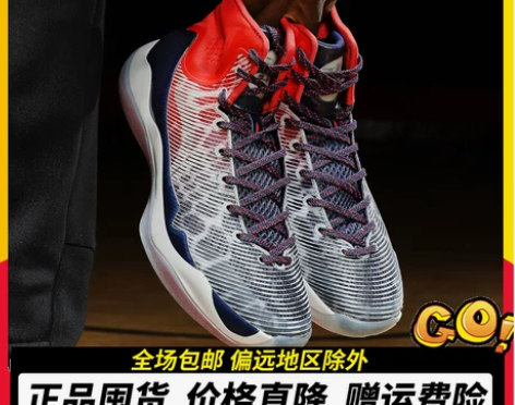 李宁新驭帅11高帮篮球鞋男韦德之道7夏季1...