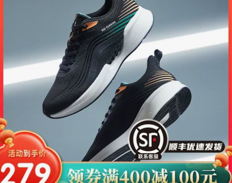 商场同款乔丹运动鞋2023新款缓震回