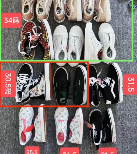 最新整理Vans闷包大小童鞋 有加绒板鞋 ...