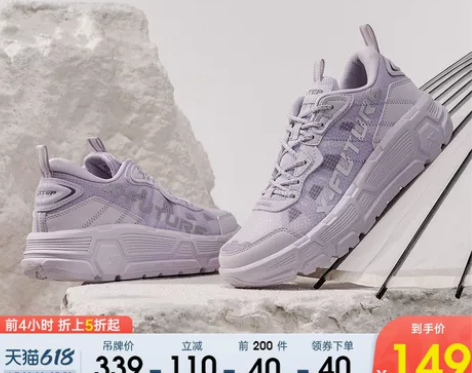 特步女鞋小野鞋运动鞋女夏季透气厚底增高休闲...