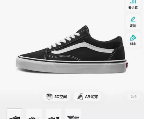 vans os经典款低帮黑白色帆布板鞋 微...