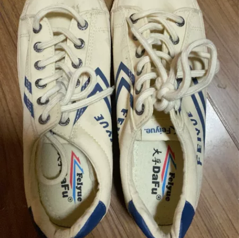 飞跃帆布鞋鞋 37 37.5 长235的 ...