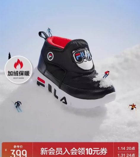 FILA斐乐童鞋儿童棉鞋2022冬季新款男...