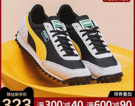 PUMA彪马官网旗舰男鞋女鞋春季新款情侣运...