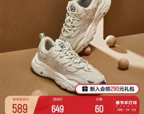 【天猫双12】FILA斐乐官网老爹鞋女情侣...