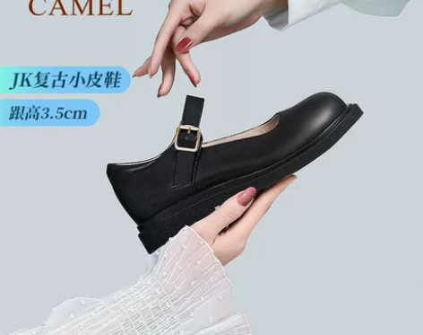 Camel/骆驼 低帮鞋 几乎没穿过 牛皮...