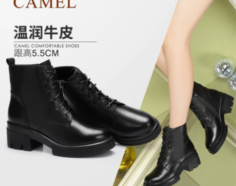 Camel/骆驼 靴子 结婚的时候穿了一次...