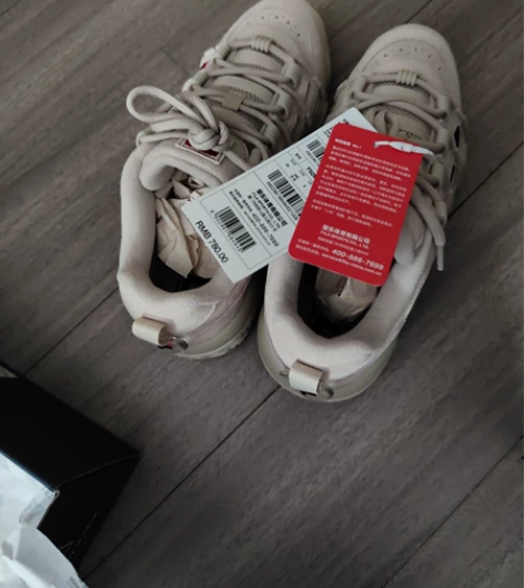 全新斐乐 39码鞋可以小刀带价来