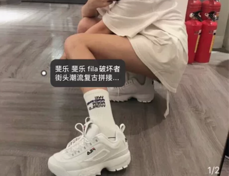 FILA斐乐Disruptor2 破坏者 ...