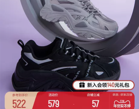 【春节不打烊】FILA 斐乐官方SOFIA...