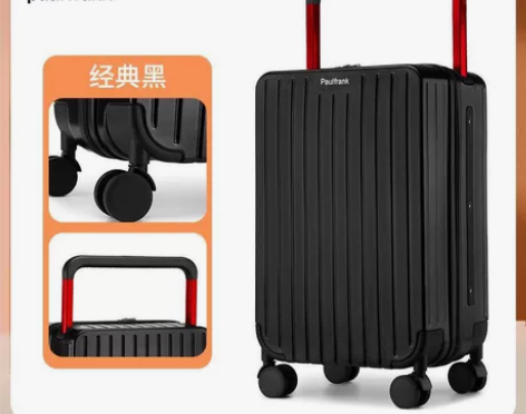 大嘴猴Paul Frank拉杆箱行李箱密码...